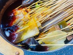 -冒椒火辣(太古里店)