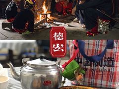 -乔岩保应烧烤店