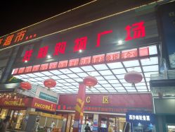 -胜利乐园(胜利购物广场店)