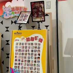 -奈尔宝·儿童乐园·亲子餐厅(苏州大悦城店)