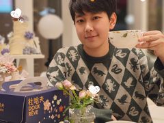 -杜哈夫DOUX RÊVE·生日蛋糕(日月光店)