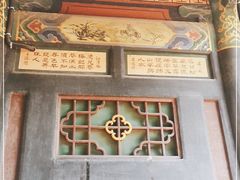 -协同庆钱庄博物馆