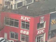 -肯德基(大成店)