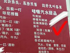 -噏耷茶档