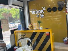 -千米手机电脑维修回收(金银湖店)