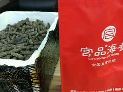 -宫品海参专卖店(静安大宁店)