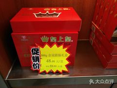 -皇上皇(北京路店)