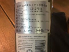 -Limestone 小酒馆(朝阳大悦城店)