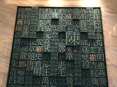 -温州君廷酒店.塞纳宫自助餐厅