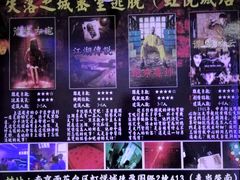 -失落之城沉浸式剧情密室(江宁万达店)