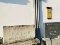 -南宋御街