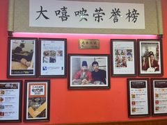 -大嘻咹biangbiang面(历史博物馆店)