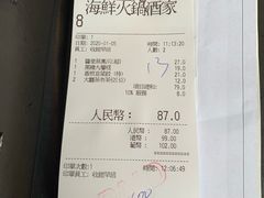 -金苑海鲜酒家(来魅力店)
