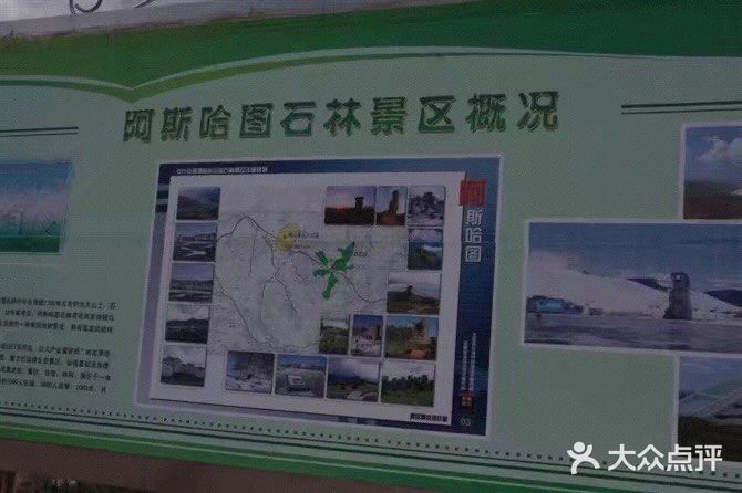 一路开车，大草原辽阔无边。[加油]