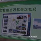 一路开车，大草原辽阔无边。[加油]