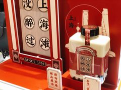 -奈雪的茶(新天地广场PRO店)