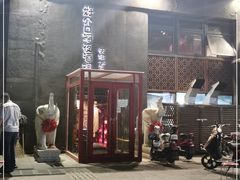 -好介口深夜酒馆(梅江店)