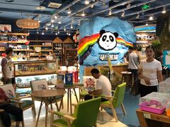 -龟与熊猫宠物公园(南坪店)