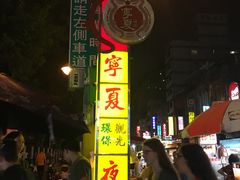 -台北101