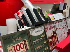 -须尽欢·冰淇淋&中国茶(翔殷路店)