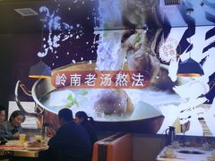 -古乐牛香·鲜牛肉自助火锅(南京总店)