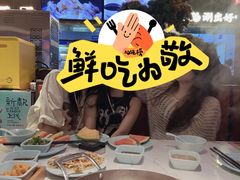 -捞神煲汤火锅(湖滨商业街店)