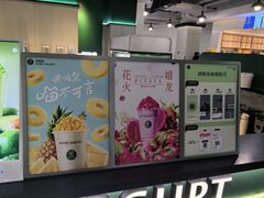 -茉酸奶(高科山姆店)