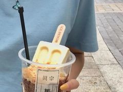 -眞宗·椰汁是大王(小娄巷店)