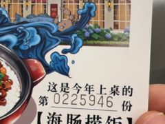 -品海楼·大连海胆锅贴馆(东港店)