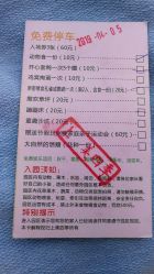 -上美四季动物农场