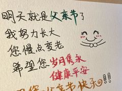 -首开·龙湖成都西宸天街