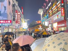 -黄兴南路步行商业街