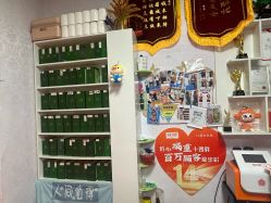 -丽减美瘦吧·瘦身塑形