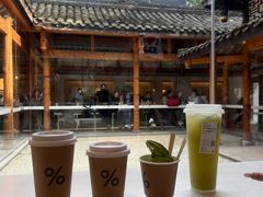 -% Arabica阿拉比卡咖啡(成都宽窄巷子店)