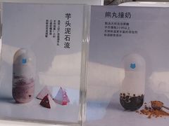 -兰熊鲜奶(西直门凯德mall店)