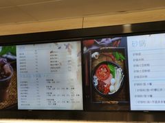 -猪脑壳凉面(武陵源店)