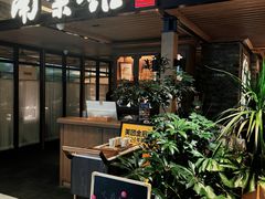 -南棠馆粤菜坊(群光店)