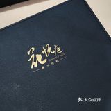 大快朵颐烤鸭时