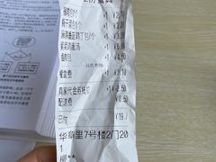 -老陶包子铺(南大西南村店)