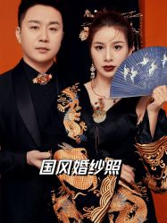 -芭莎视觉婚纱摄影(花溪店)