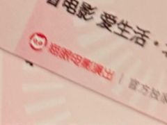 -金谷园饺子馆(北邮总店)