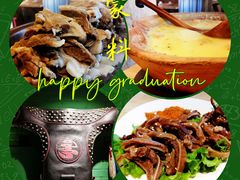 -蒙料·手把肉(望京店)