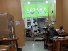 -王菊面馆(总店)