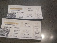 -百美汇影城(LUXE嘉里中心店)