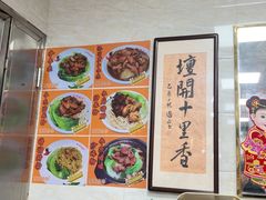 -珍珍小食店(西华路店)
