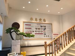 -承启堂中医馆·健康管理中心·推拿·针灸