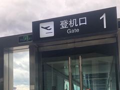 -丽江三义国际机场