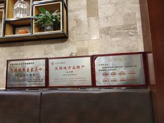 -毛华美食(清扬路店)