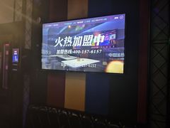 -唱吧麦颂KTV(马驹桥店)