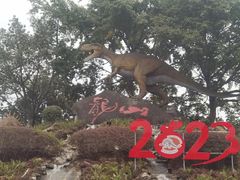 -自贡恐龙博物馆